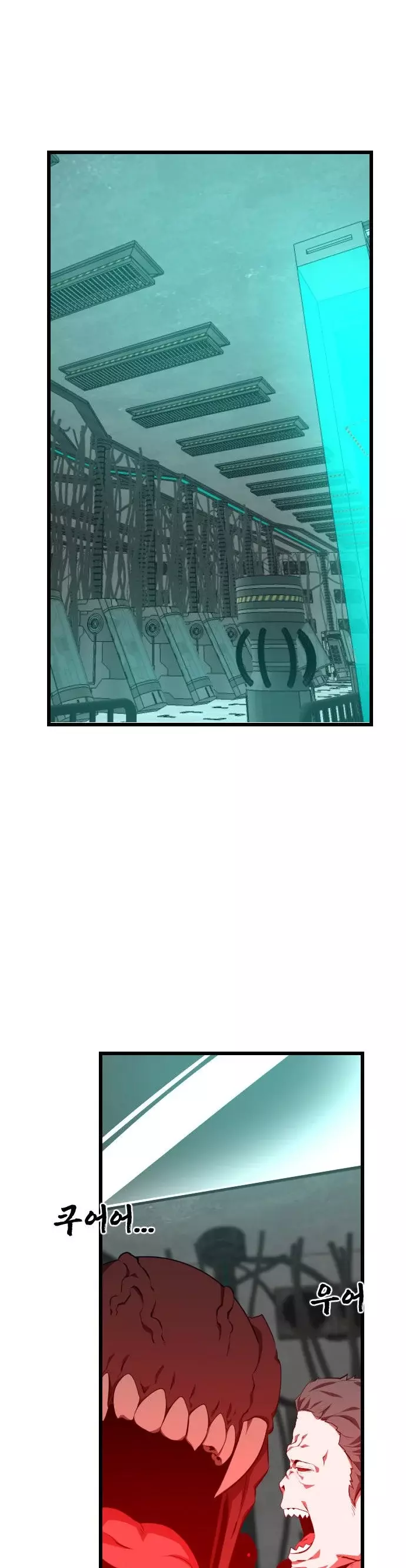 Héroe de alquiler capítulo 41 página 2
