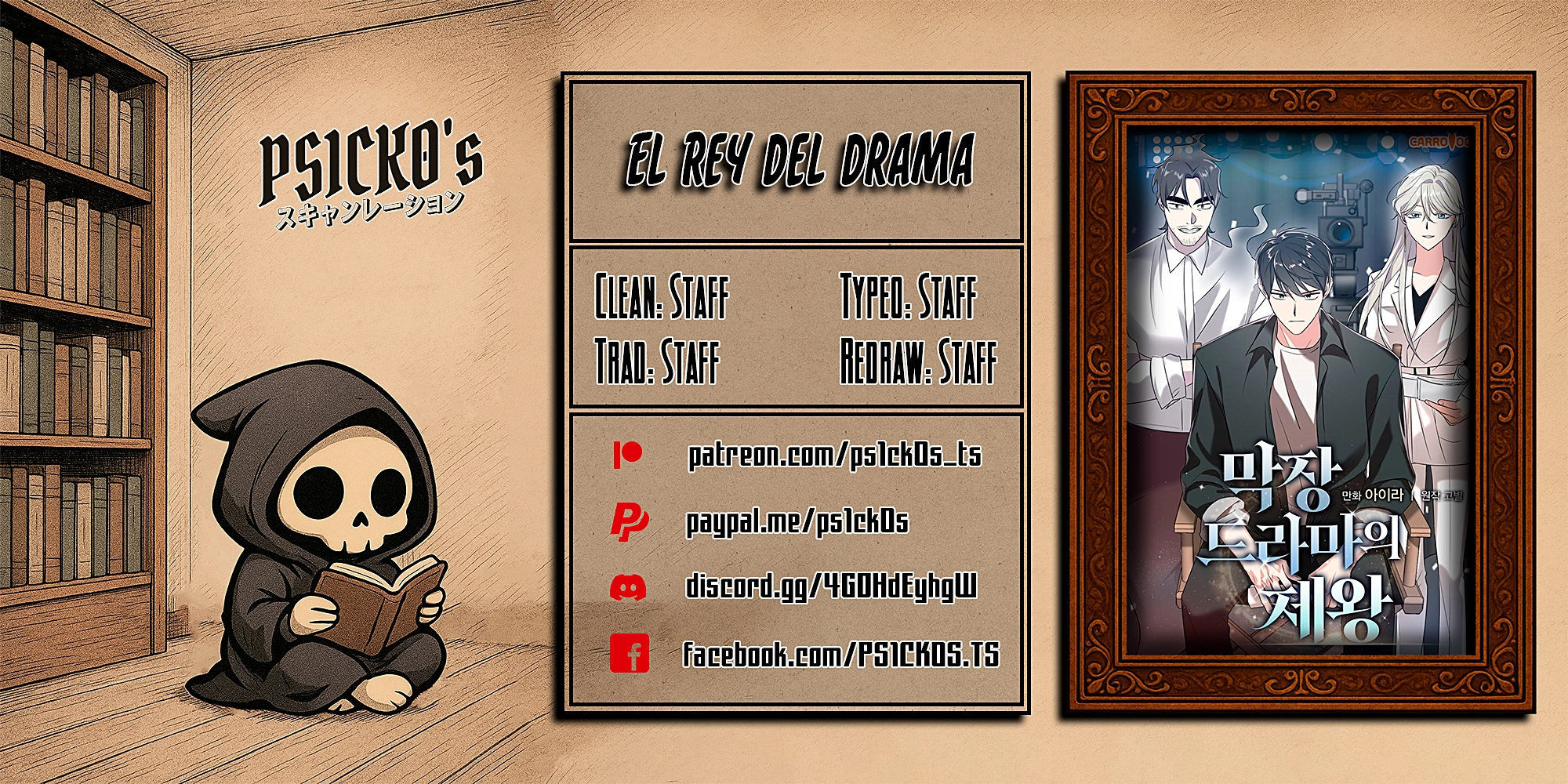 Genio de Rostro: Estrella Principal desde los 0 Años capítulo 7 página 1