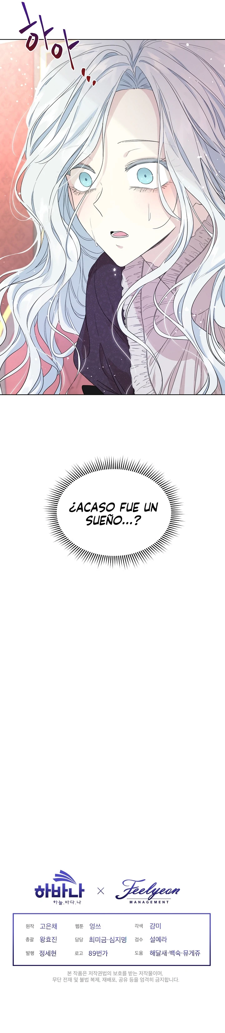 Me Convertí en la Madrastra del Protagonista capítulo 49 página 15