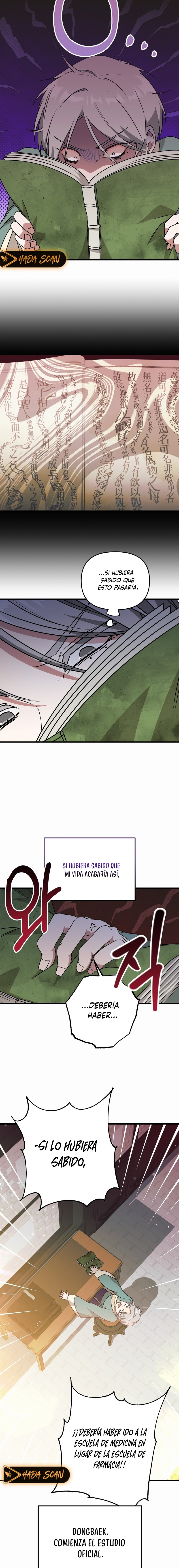 La Flor de la Camelia capítulo 4 página 15