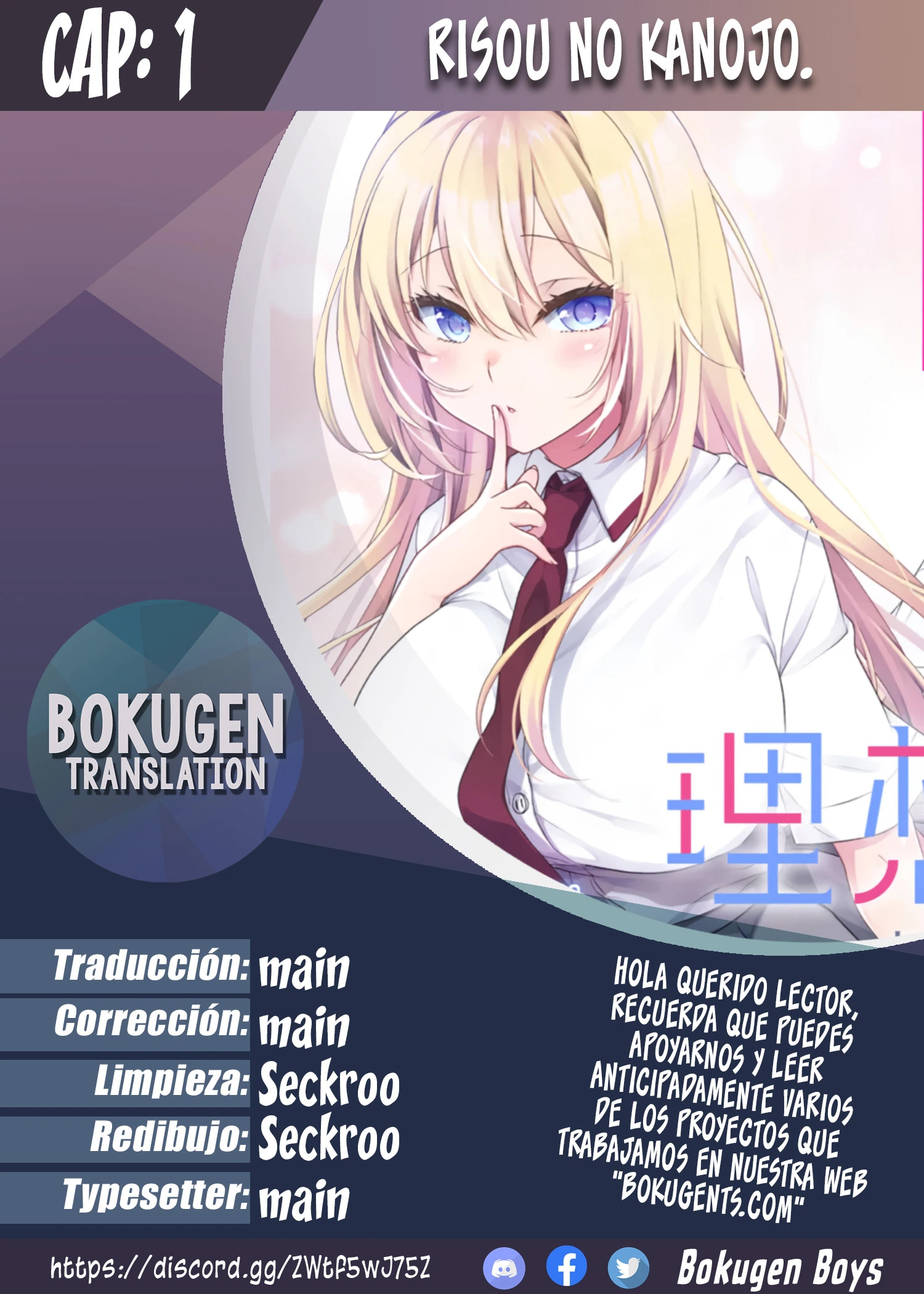 Novia Ideal capítulo 1 página 1