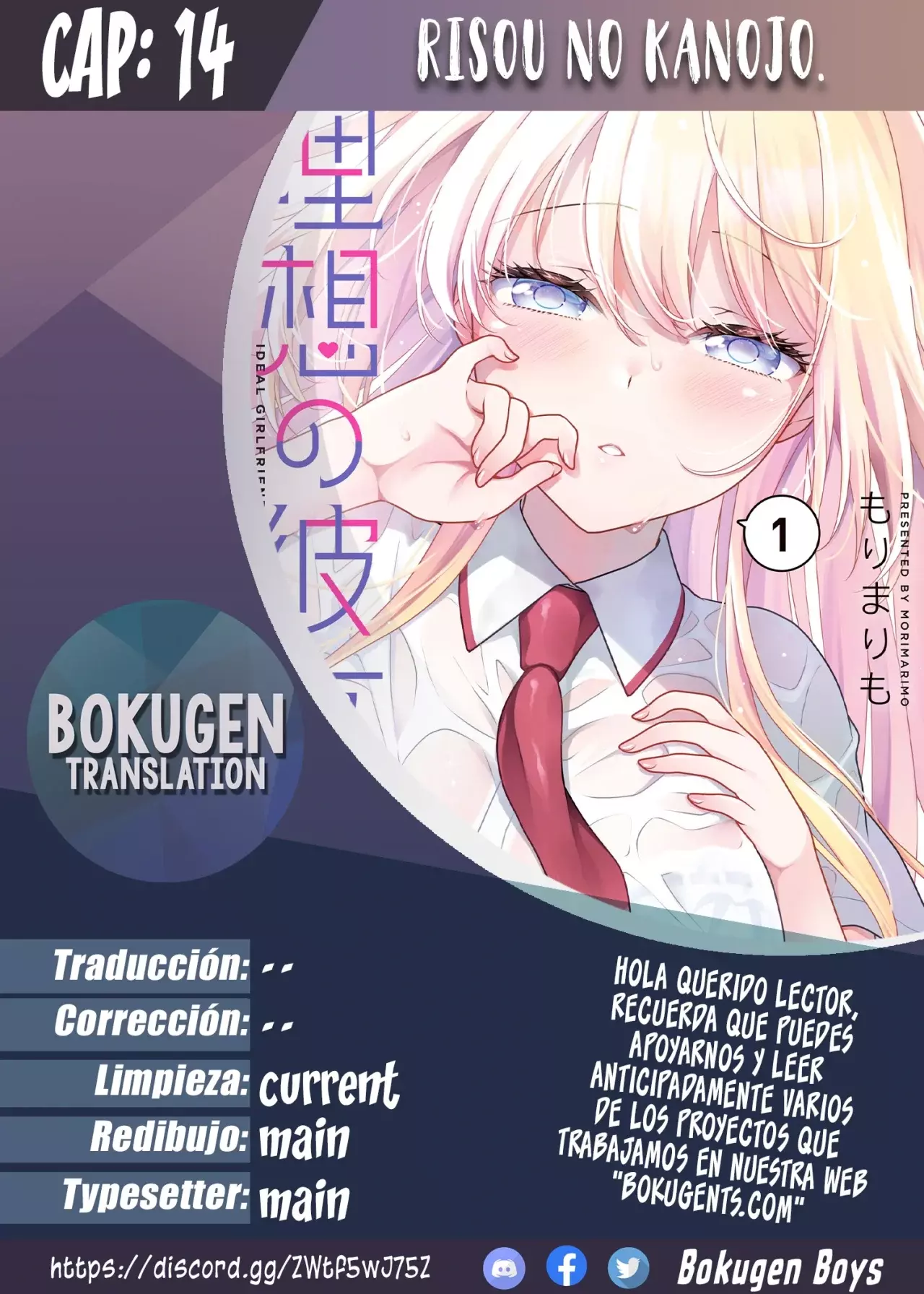 Novia Ideal capítulo 14 página 1
