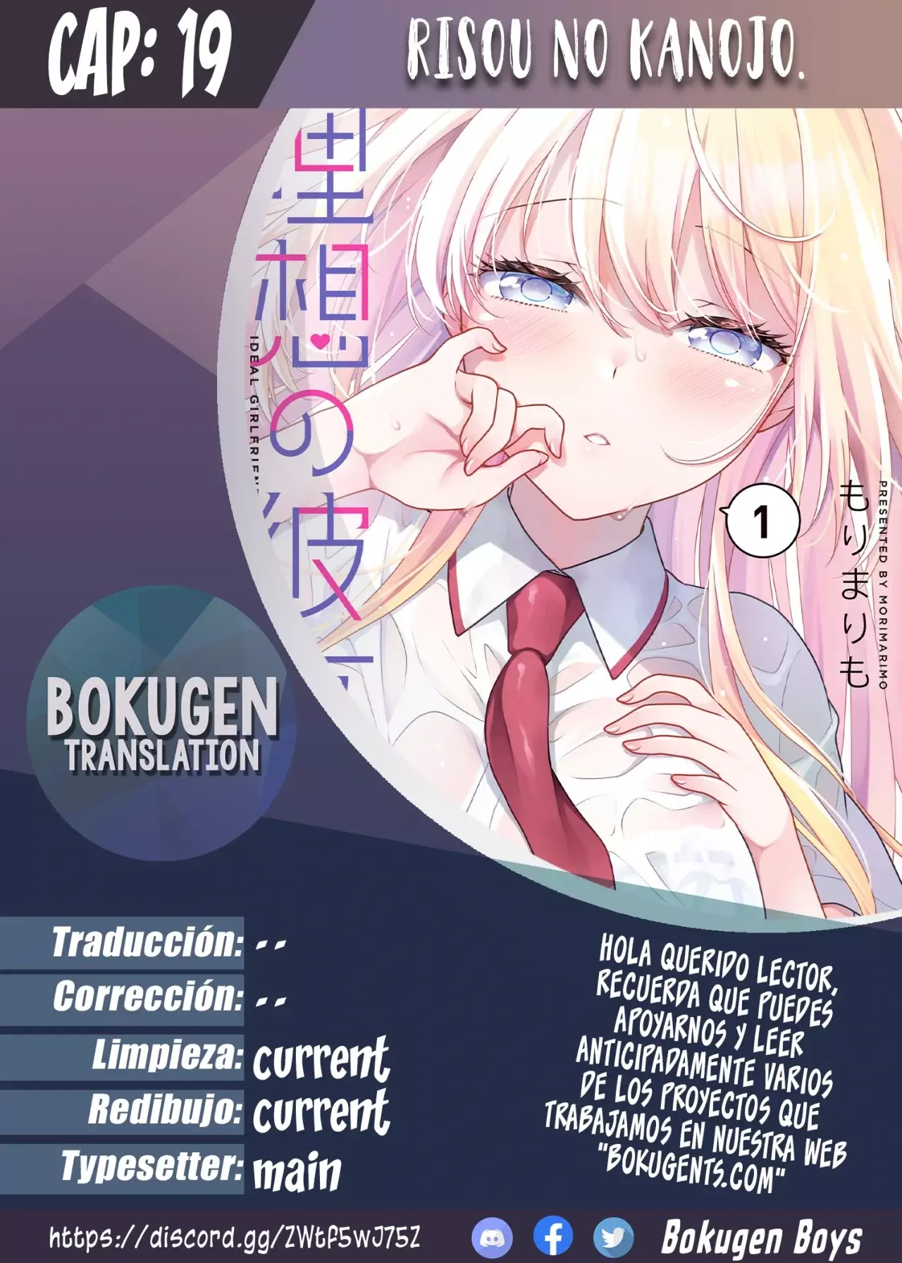 Novia Ideal capítulo 19 página 1