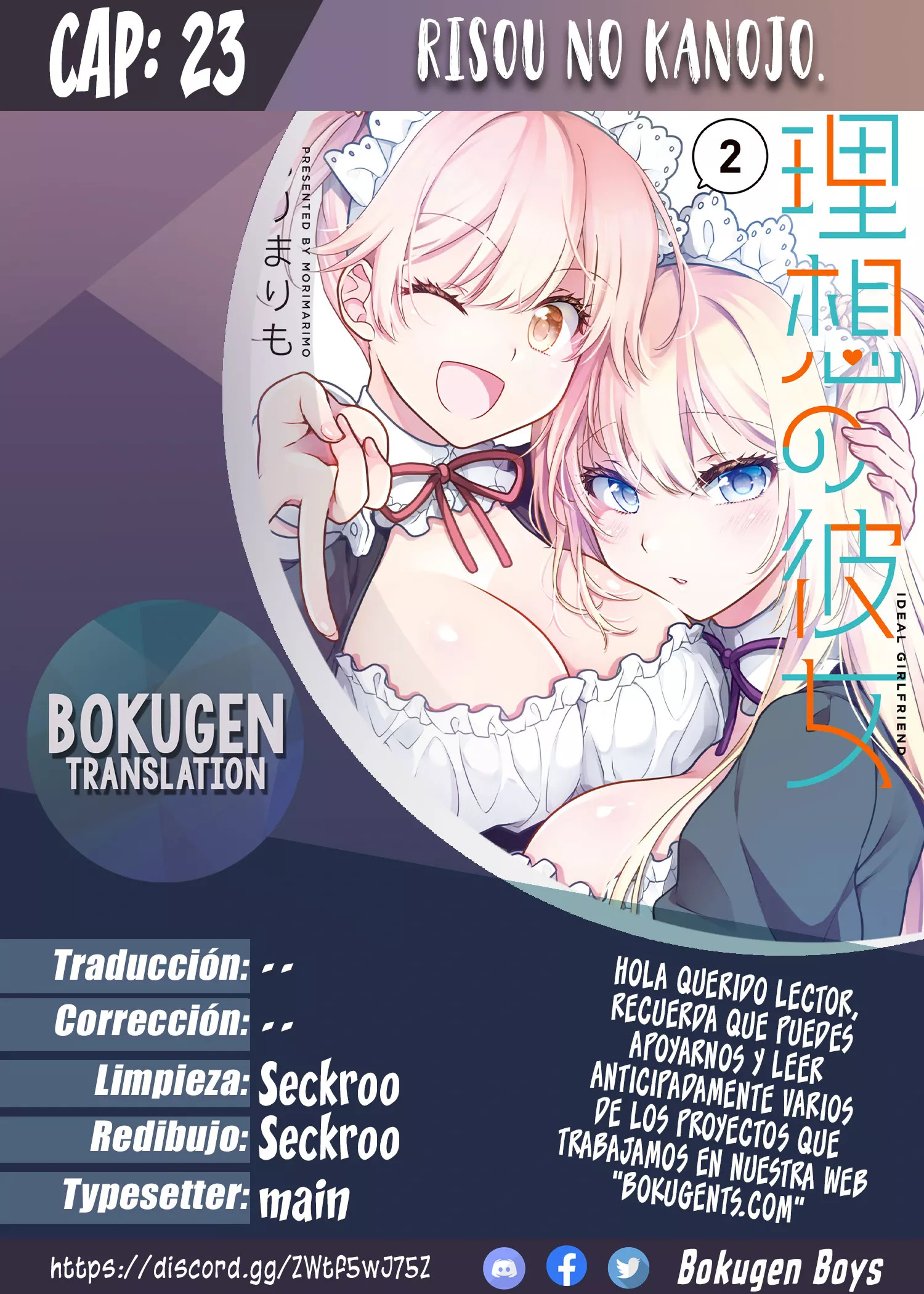 Novia Ideal capítulo 23 página 1