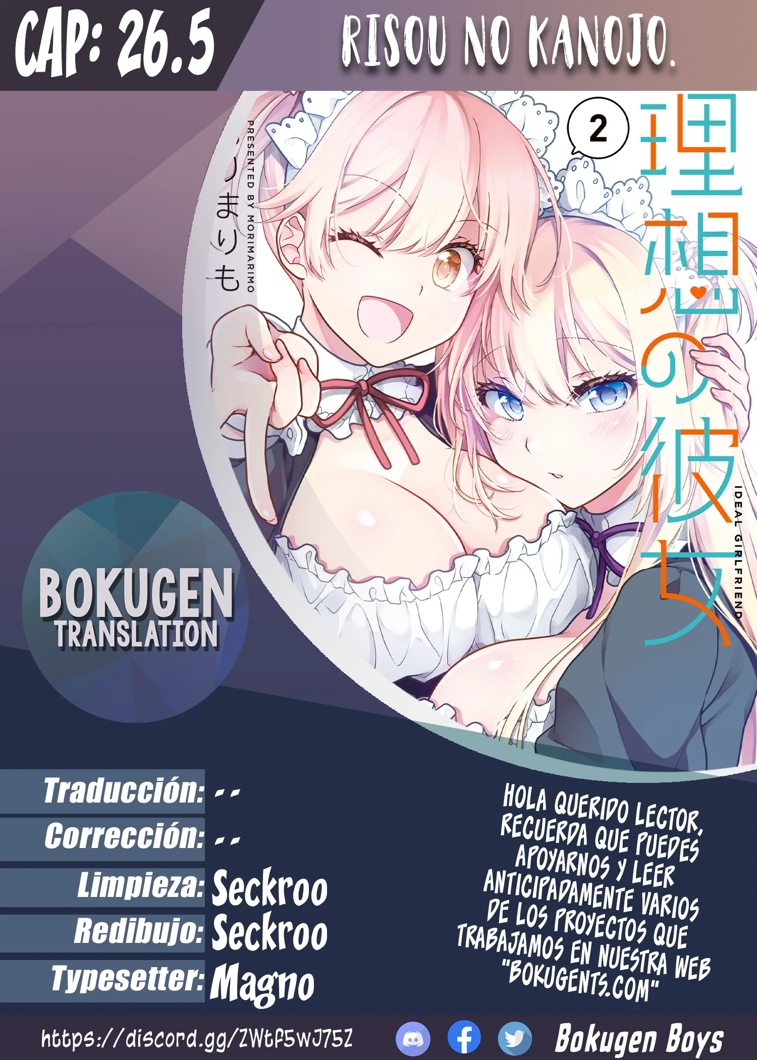 Novia Ideal capítulo 26.5 página 1