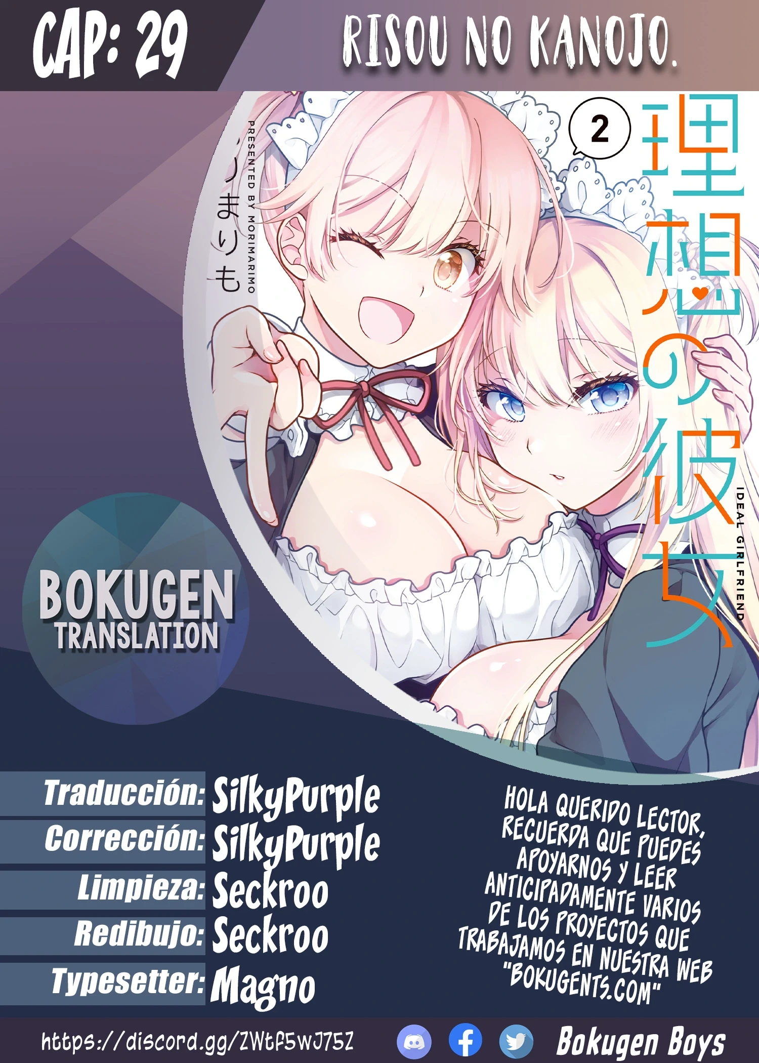 Novia Ideal capítulo 29 página 1
