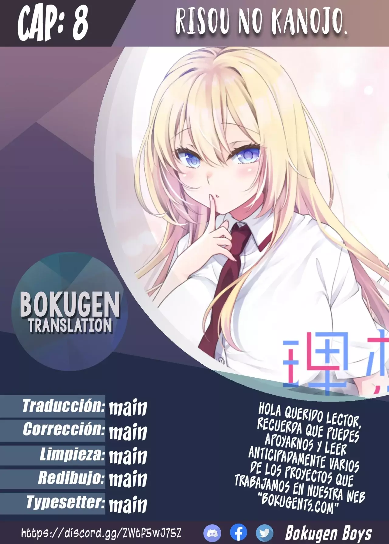 Novia Ideal capítulo 8 página 1