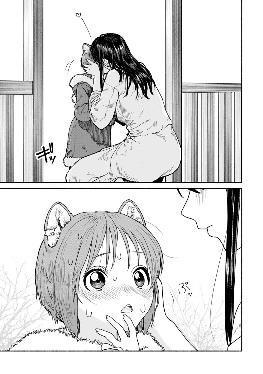 Onna Kishi to Kemomimi no Ko capítulo 1 página 8