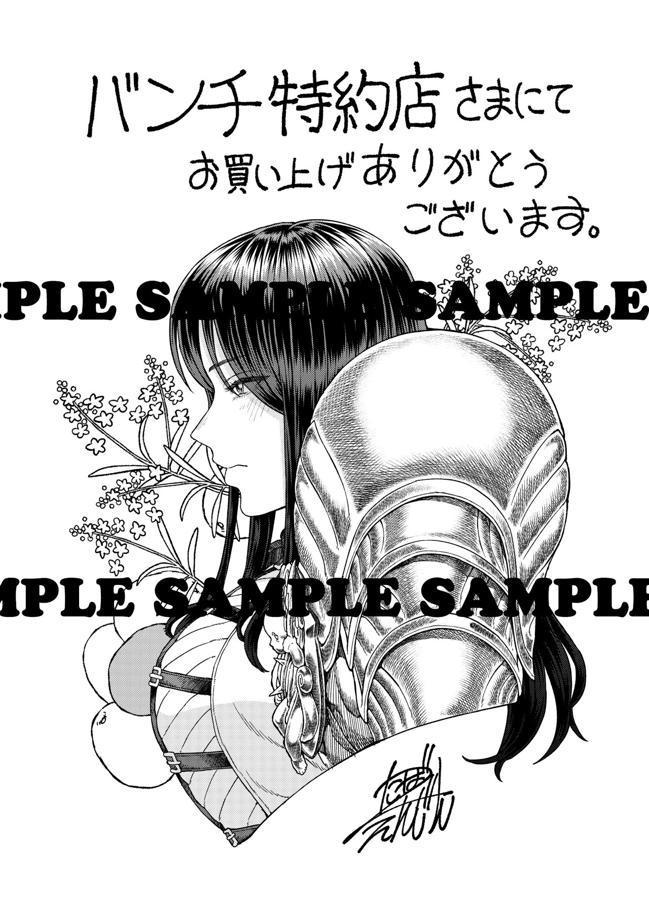 Onna Kishi to Kemomimi no Ko capítulo 14.5 página 12