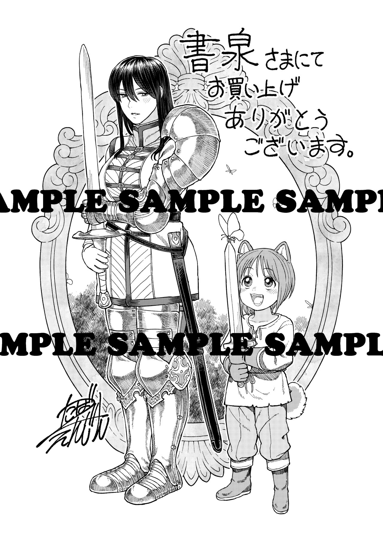 Onna Kishi to Kemomimi no Ko capítulo 14.5 página 14
