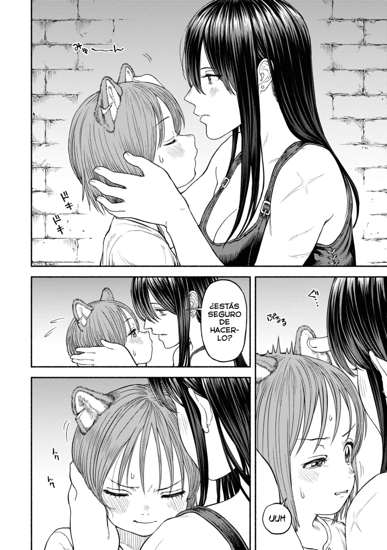 Onna Kishi to Kemomimi no Ko capítulo 31.5 página 5