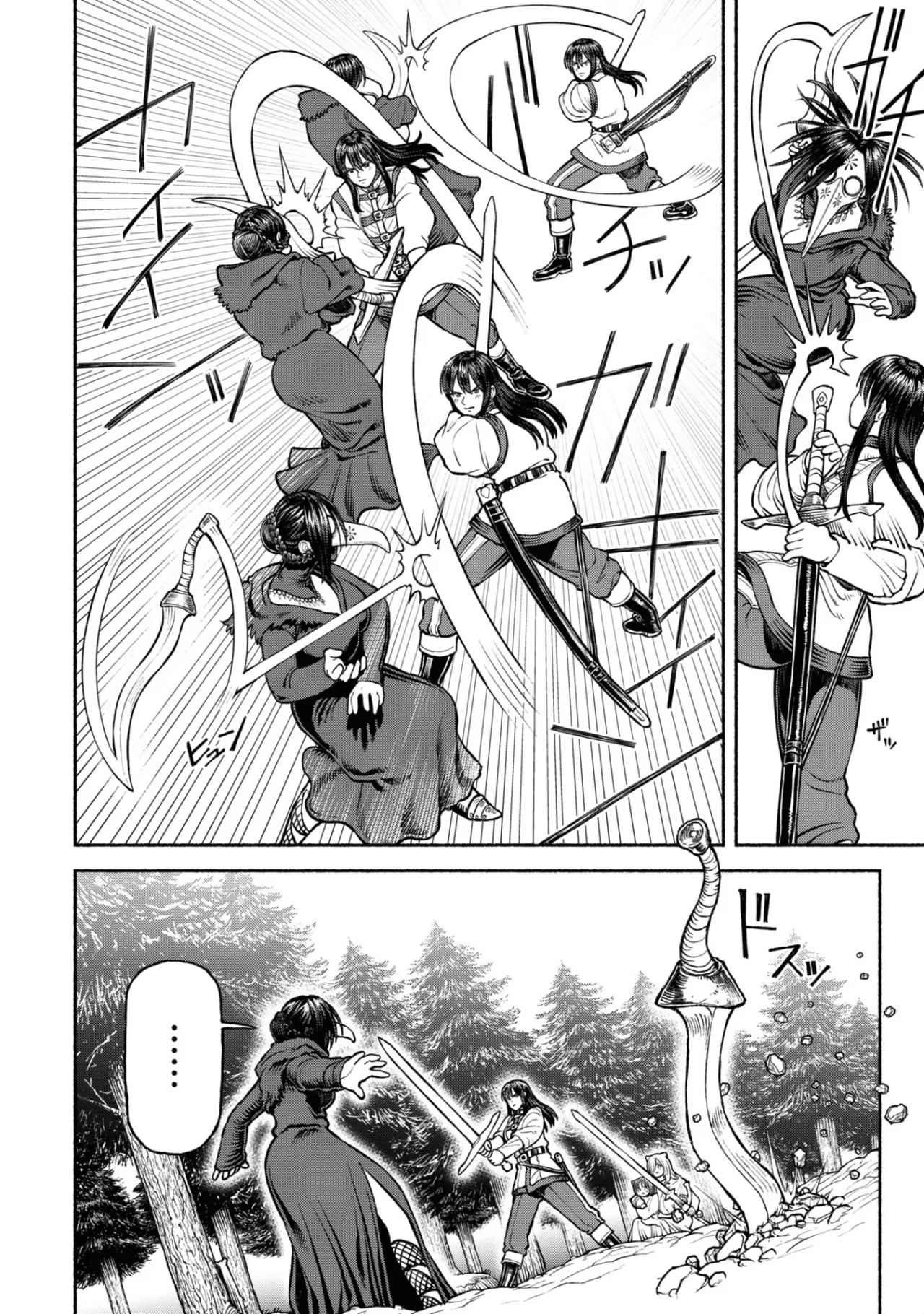 Onna Kishi to Kemomimi no Ko capítulo 33 página 3