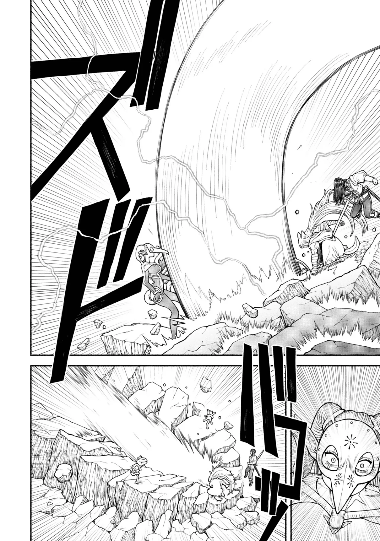 Onna Kishi to Kemomimi no Ko capítulo 33 página 7