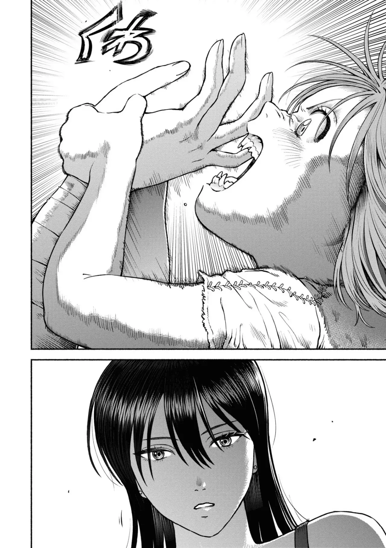 Onna Kishi to Kemomimi no Ko capítulo 39 página 6