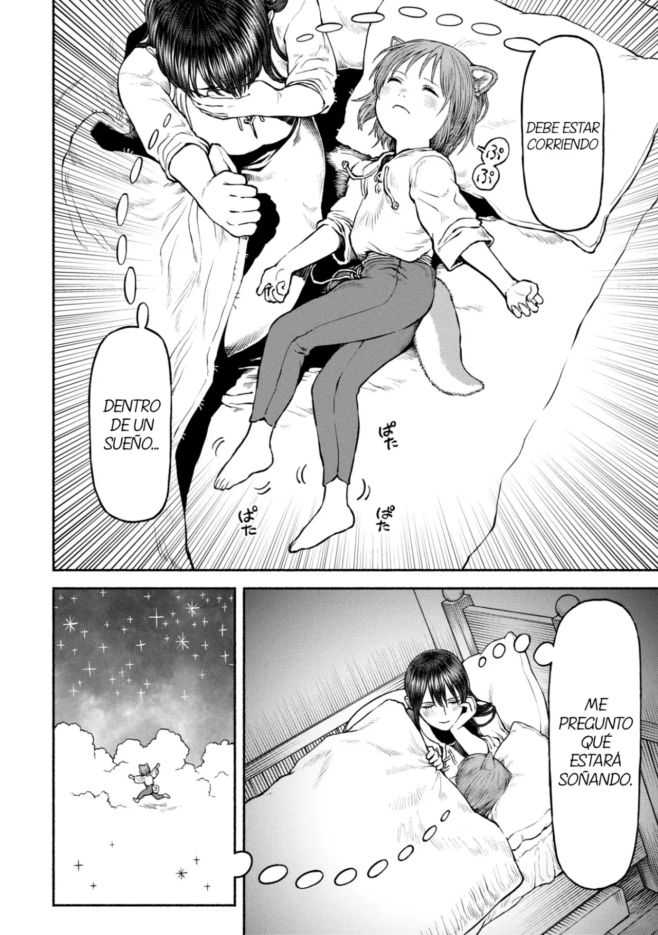 Onna Kishi to Kemomimi no Ko capítulo 43.5 página 4