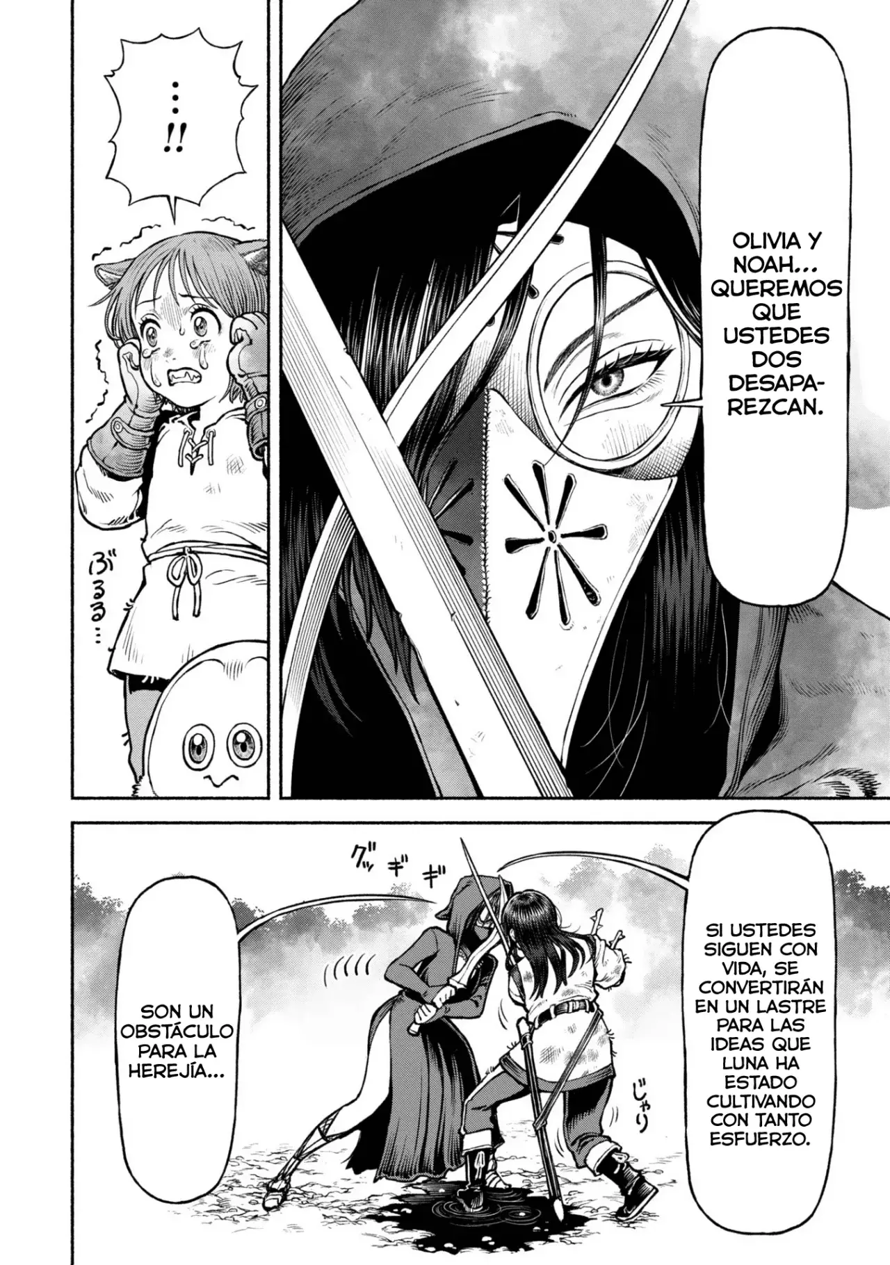 Onna Kishi to Kemomimi no Ko capítulo 43 página 6