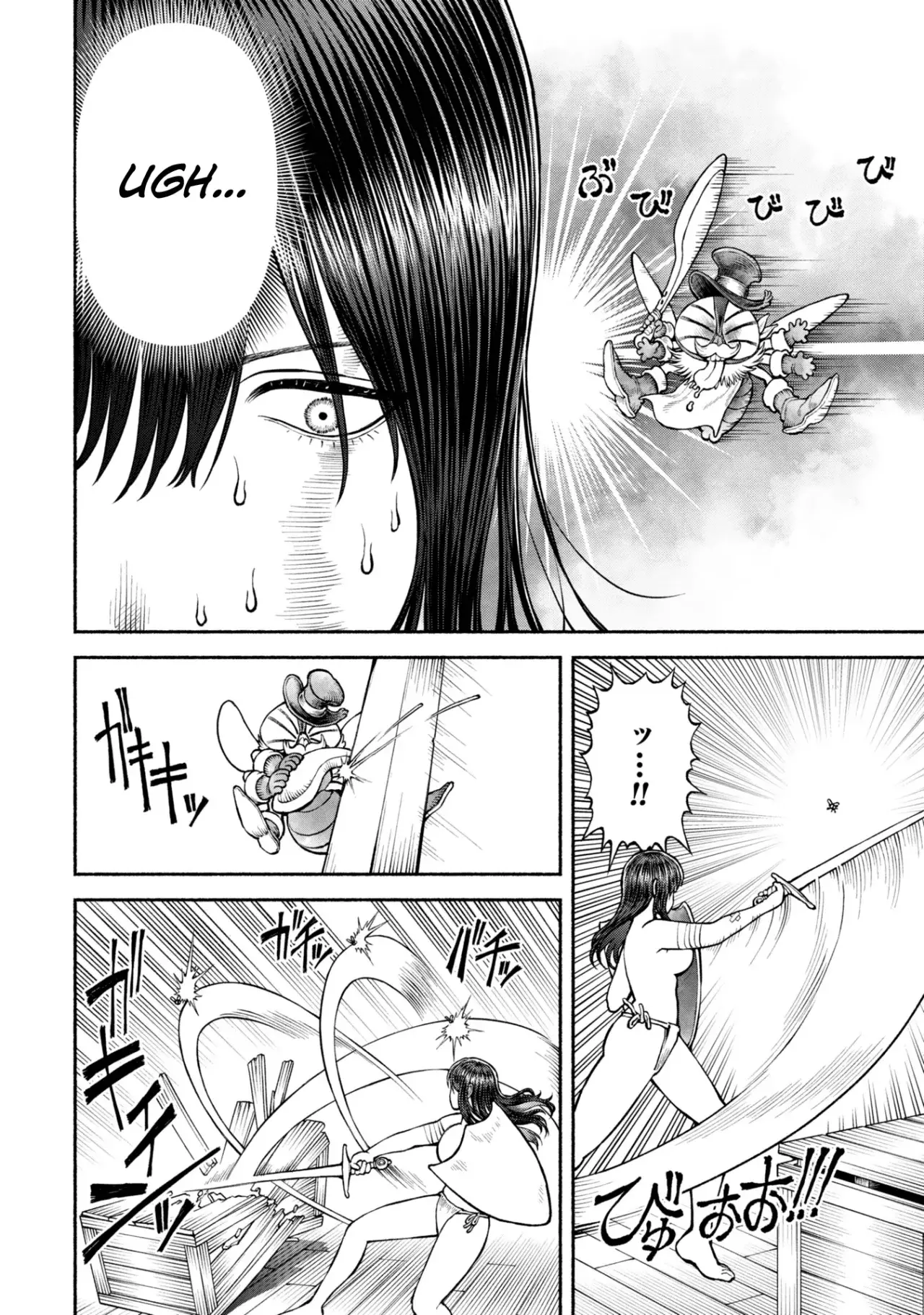 Onna Kishi to Kemomimi no Ko capítulo 51.5 página 7