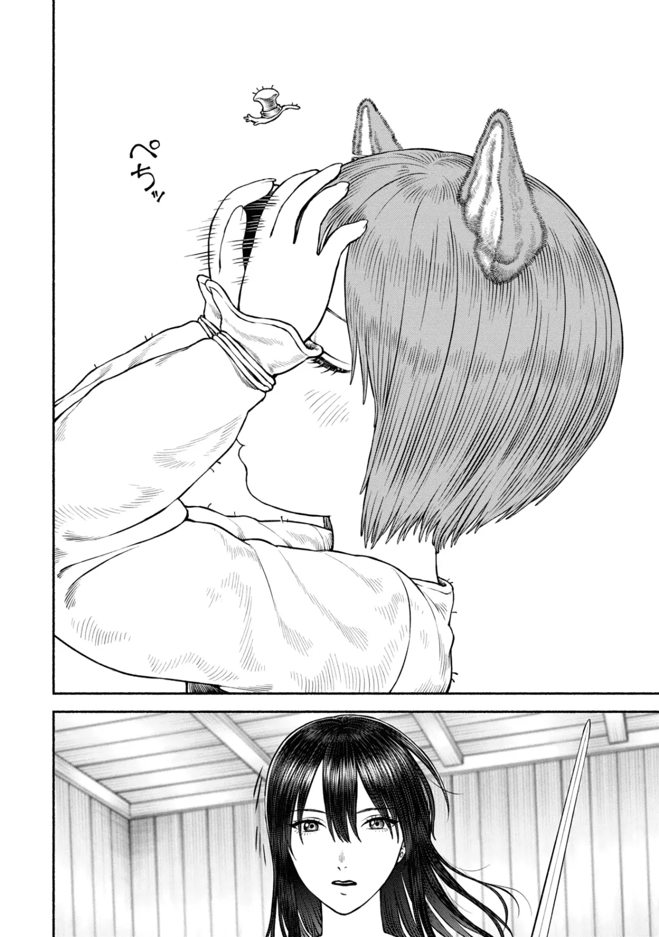 Onna Kishi to Kemomimi no Ko capítulo 51.5 página 9
