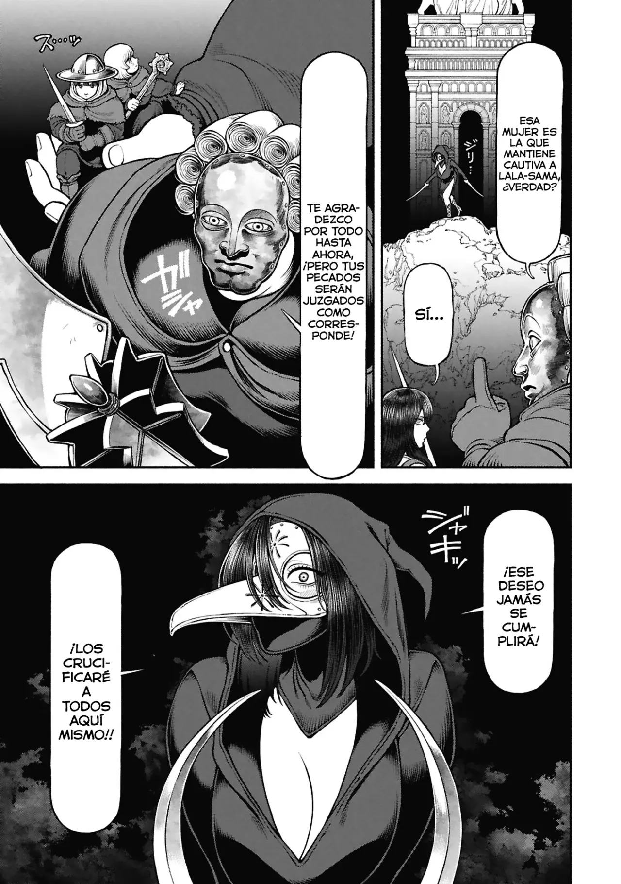 Onna Kishi to Kemomimi no Ko capítulo 67 página 4