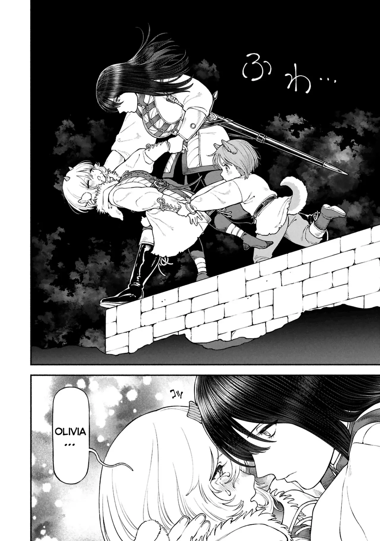 Onna Kishi to Kemomimi no Ko capítulo 71 página 3