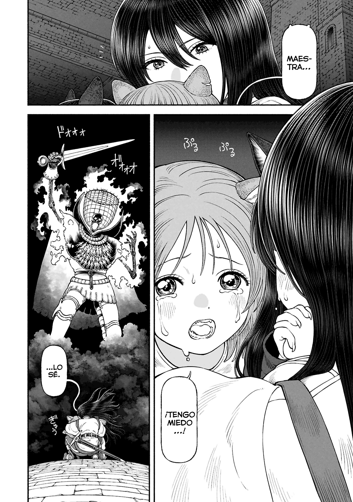 Onna Kishi to Kemomimi no Ko capítulo 73 página 5