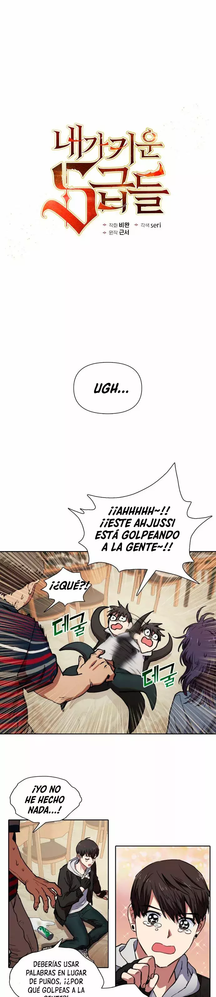 Las clases S que crié capítulo 10 página 4