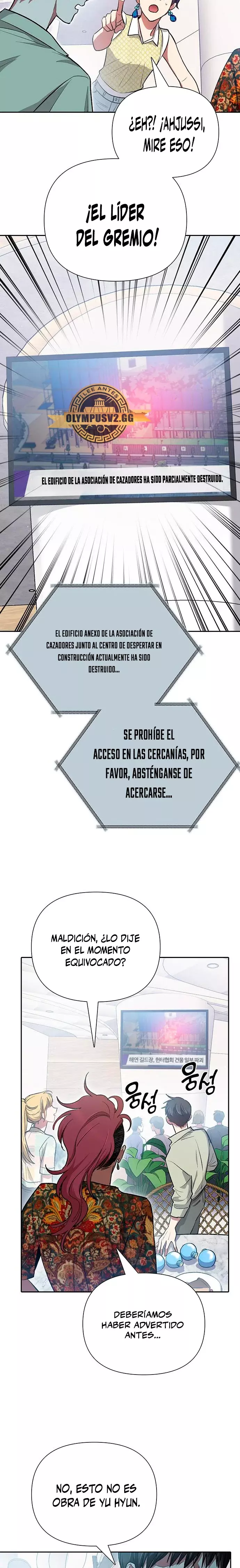 Las clases S que crié capítulo 109 página 24