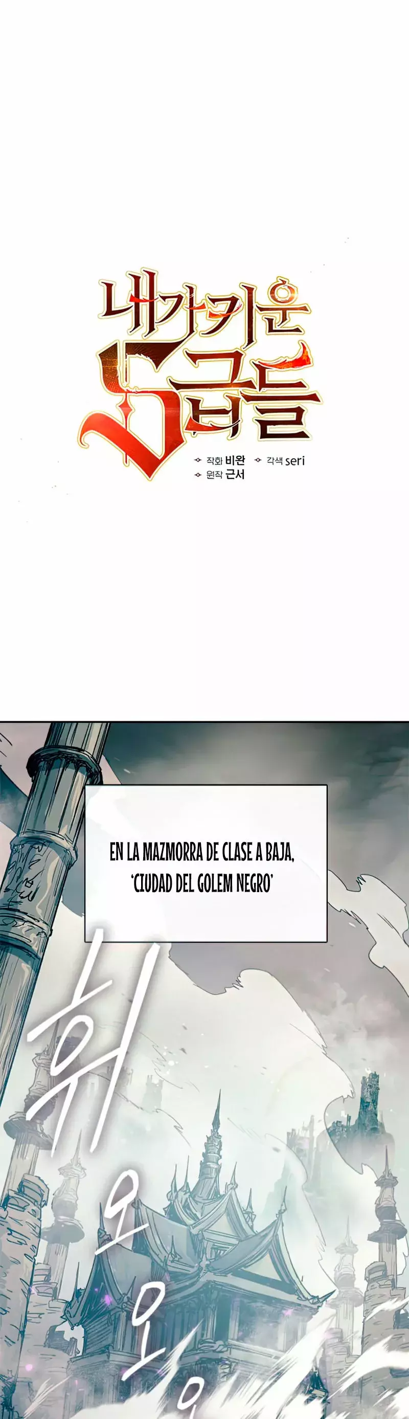 Las clases S que crié capítulo 59 página 2