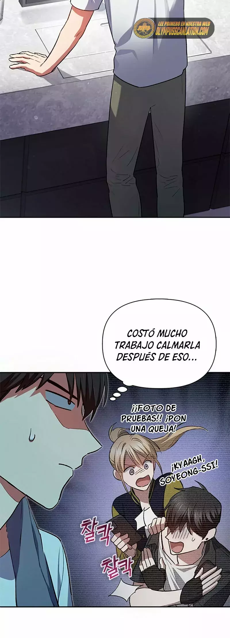 Las clases S que crié capítulo 70 página 44