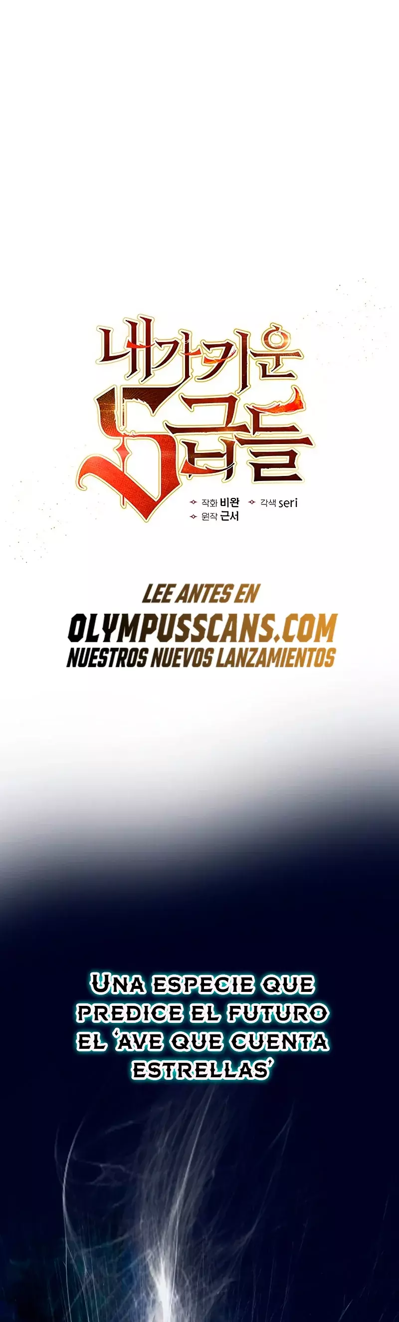 Las clases S que crié capítulo 94 página 2