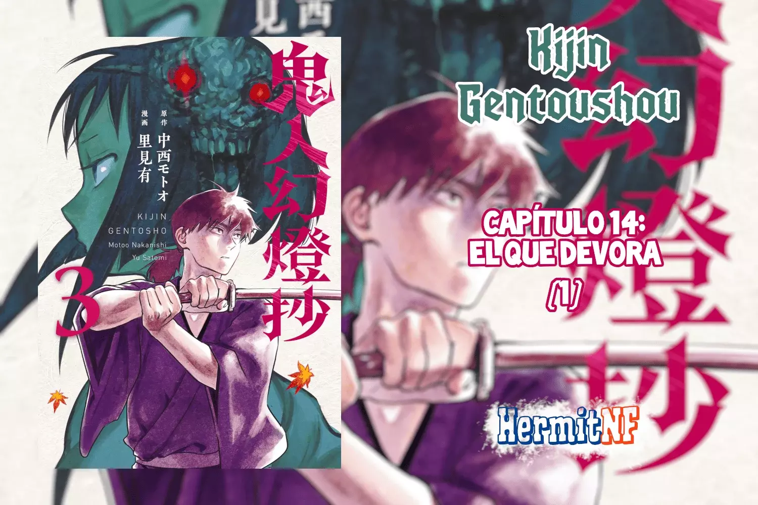 Kijin Gentoushou capítulo 14 página 1