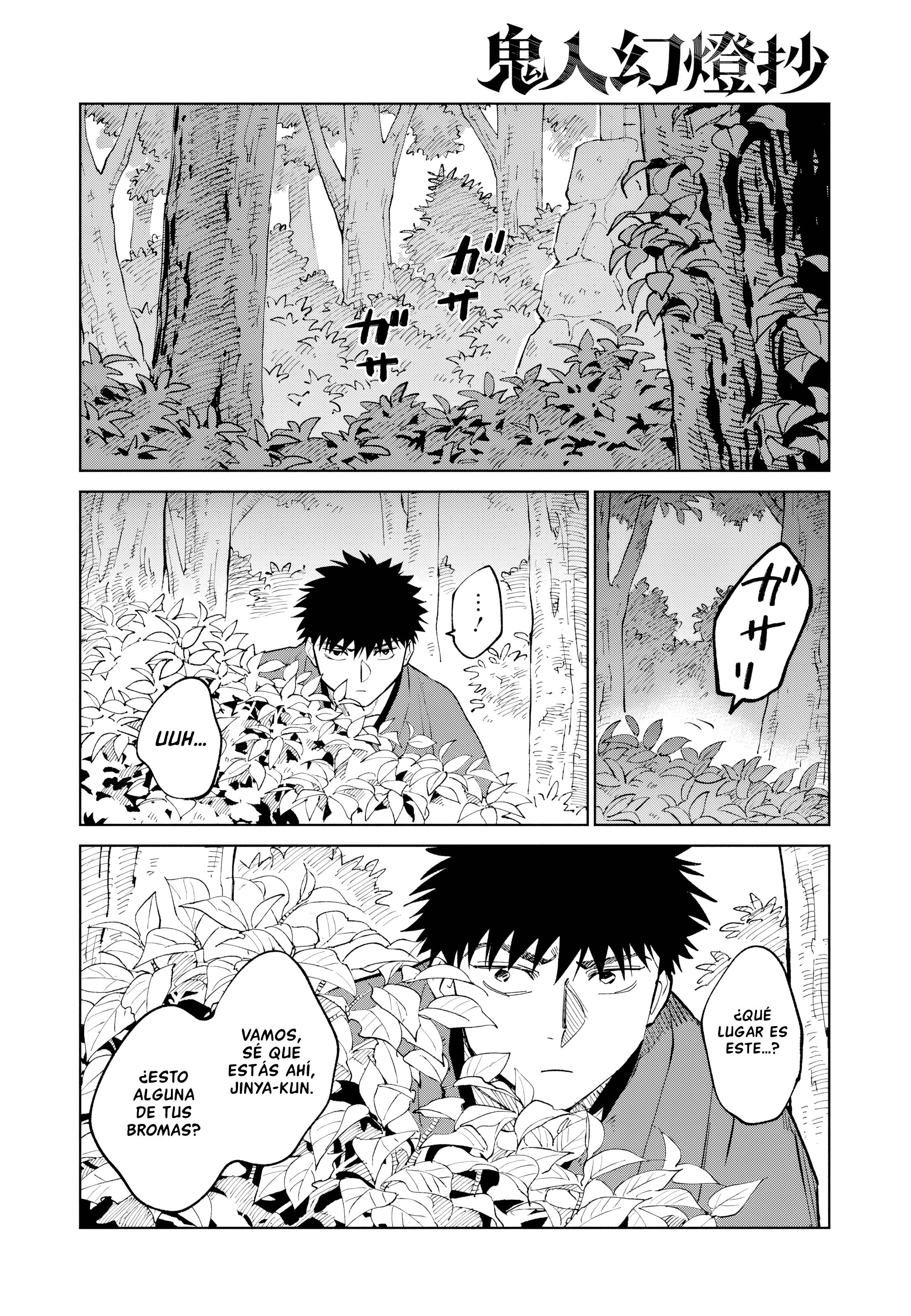 Kijin Gentoushou capítulo 56 página 12