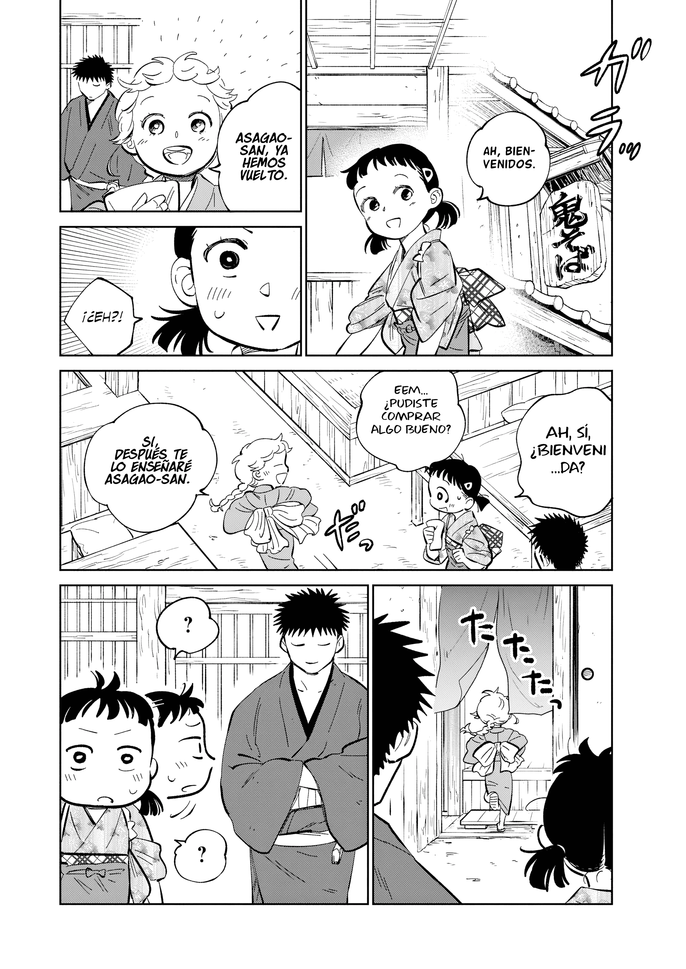 Kijin Gentoushou capítulo 57 página 21