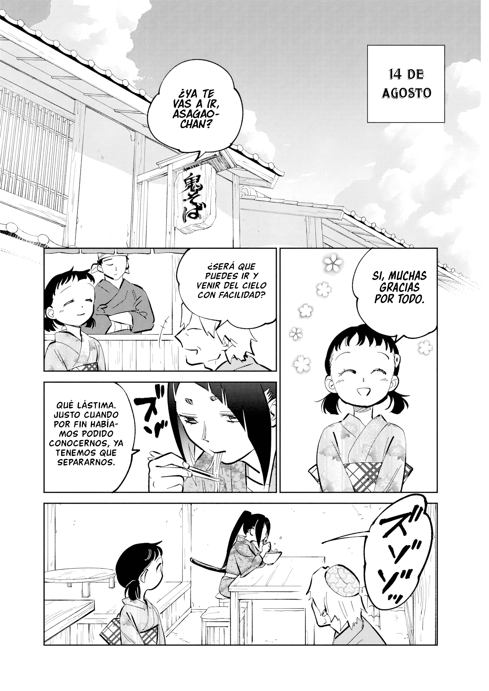 Kijin Gentoushou capítulo 58 página 28