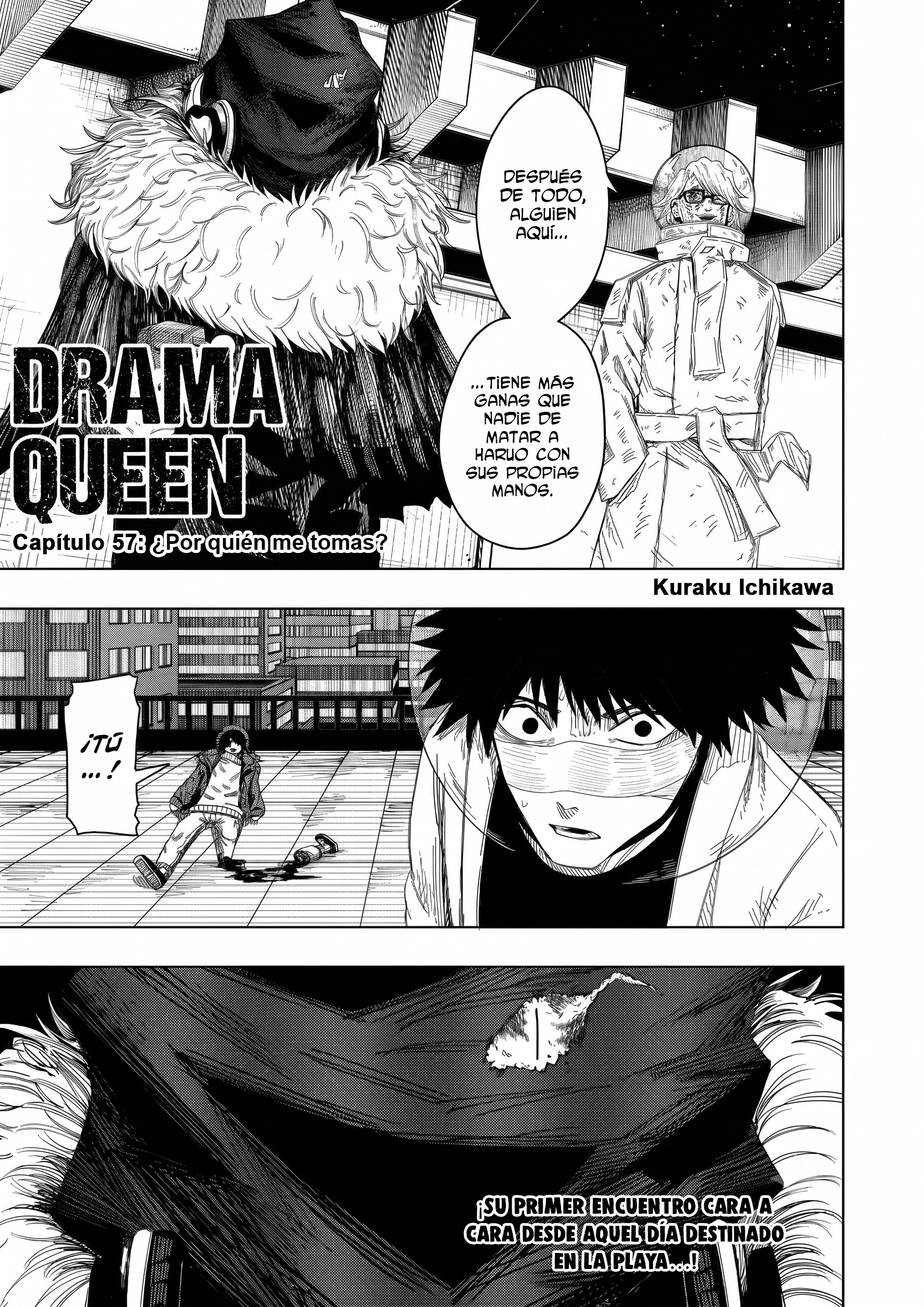 DRAMA QUEEN capítulo 57 página 2