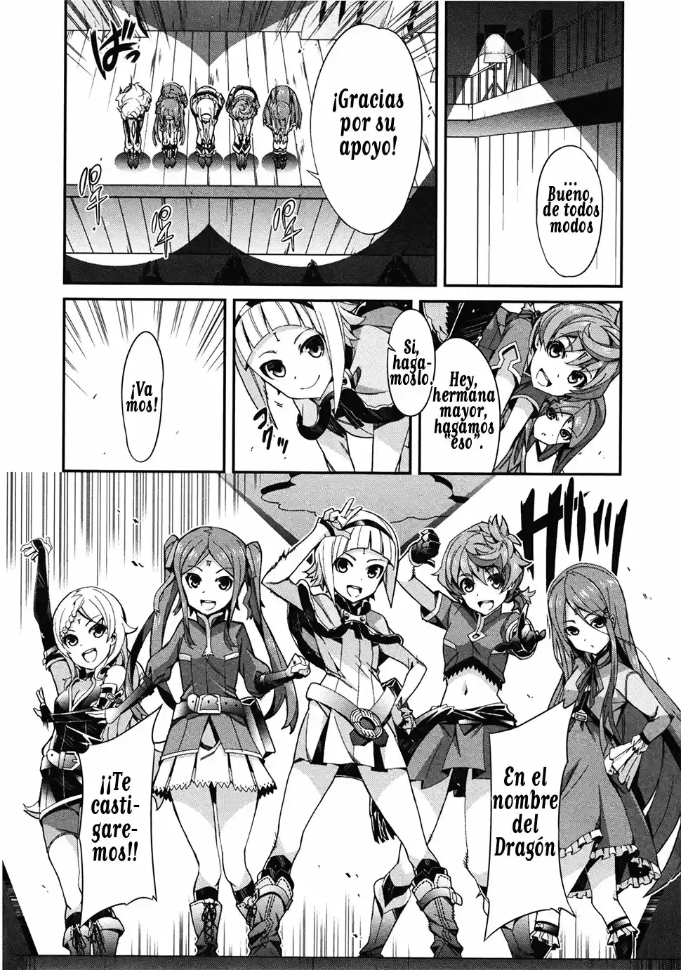 Drag-On Dragoon - Utahime Five capítulo 0 página 13