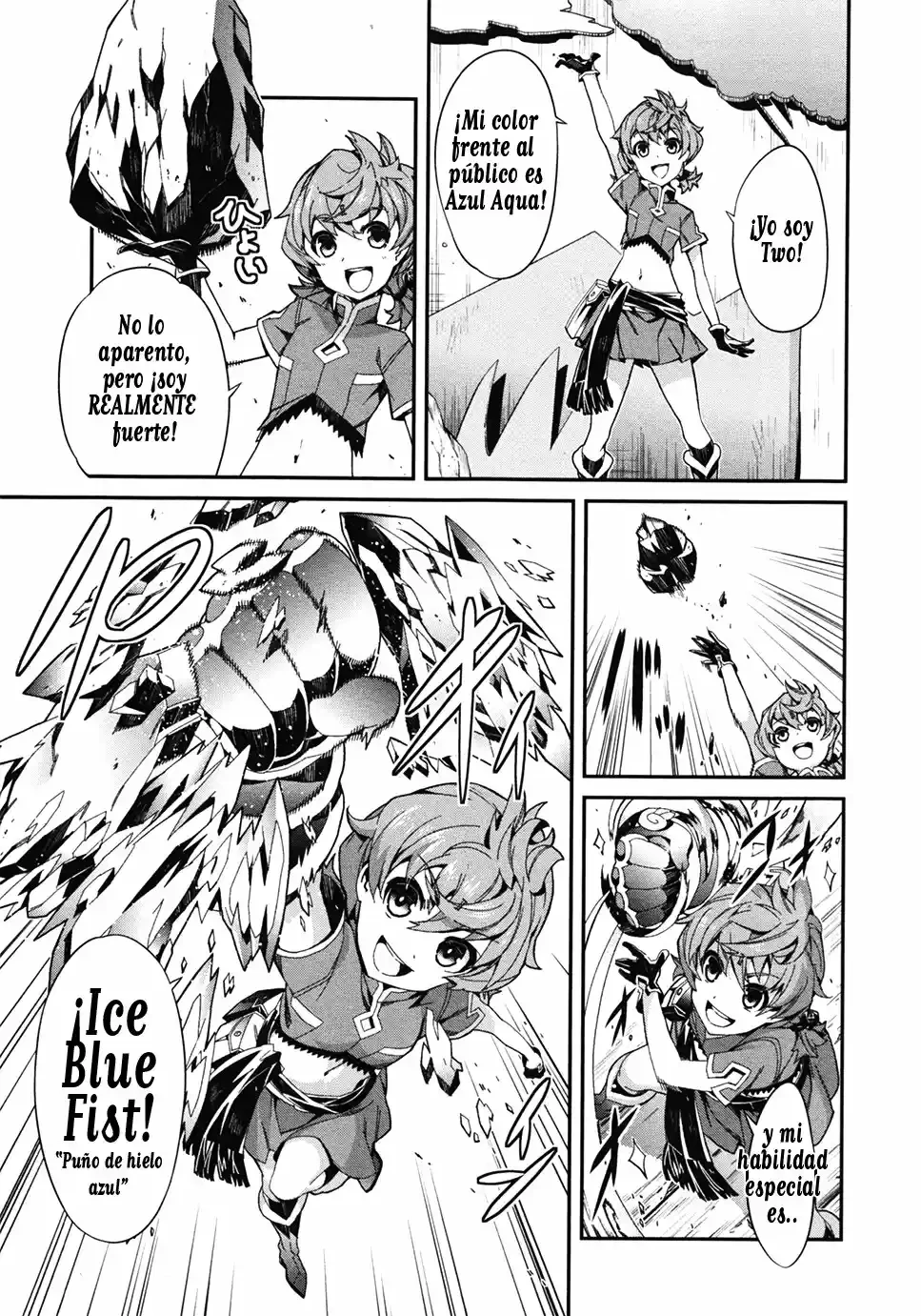Drag-On Dragoon - Utahime Five capítulo 0 página 6