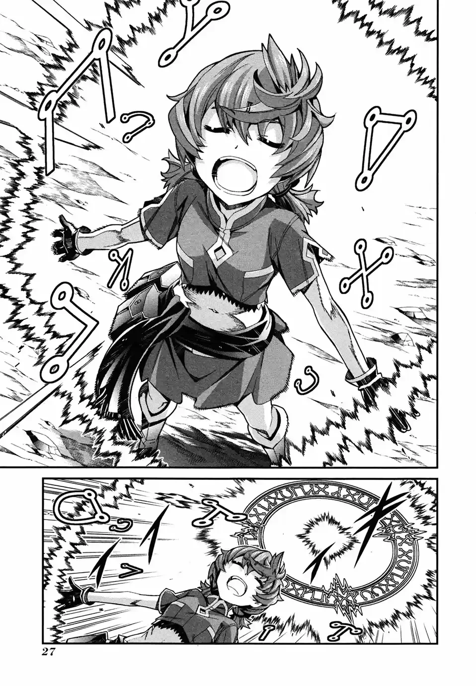 Drag-On Dragoon - Utahime Five capítulo 1 página 15