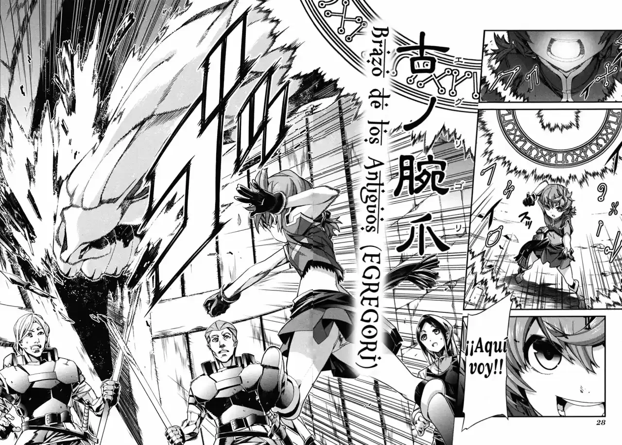 Drag-On Dragoon - Utahime Five capítulo 1 página 18