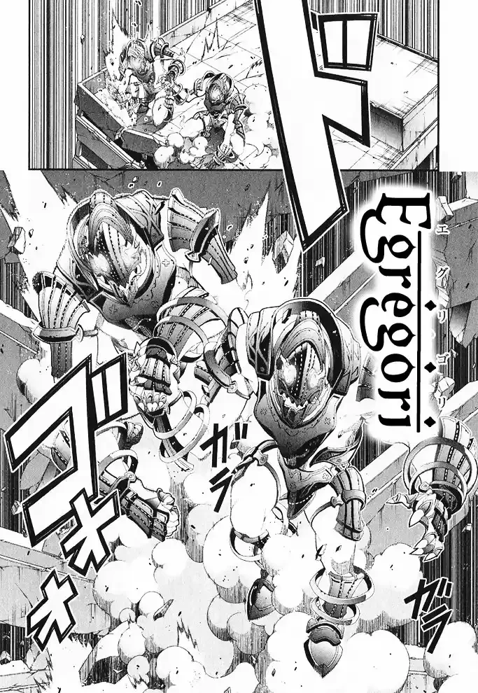 Drag-On Dragoon - Utahime Five capítulo 10 página 18