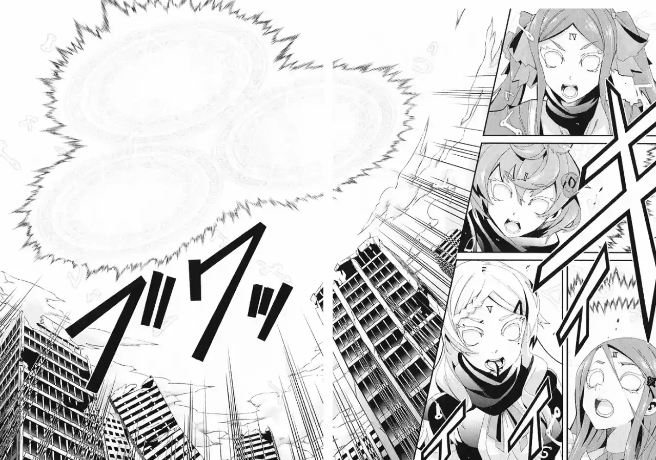 Drag-On Dragoon - Utahime Five capítulo 10 página 9
