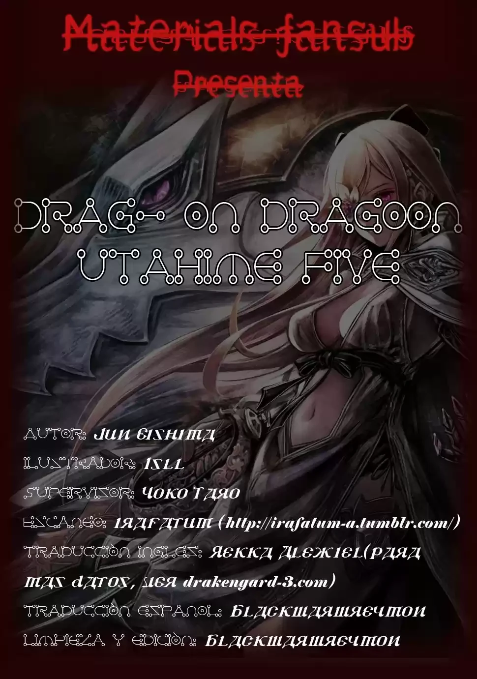 Drag-On Dragoon - Utahime Five capítulo 11 página 1