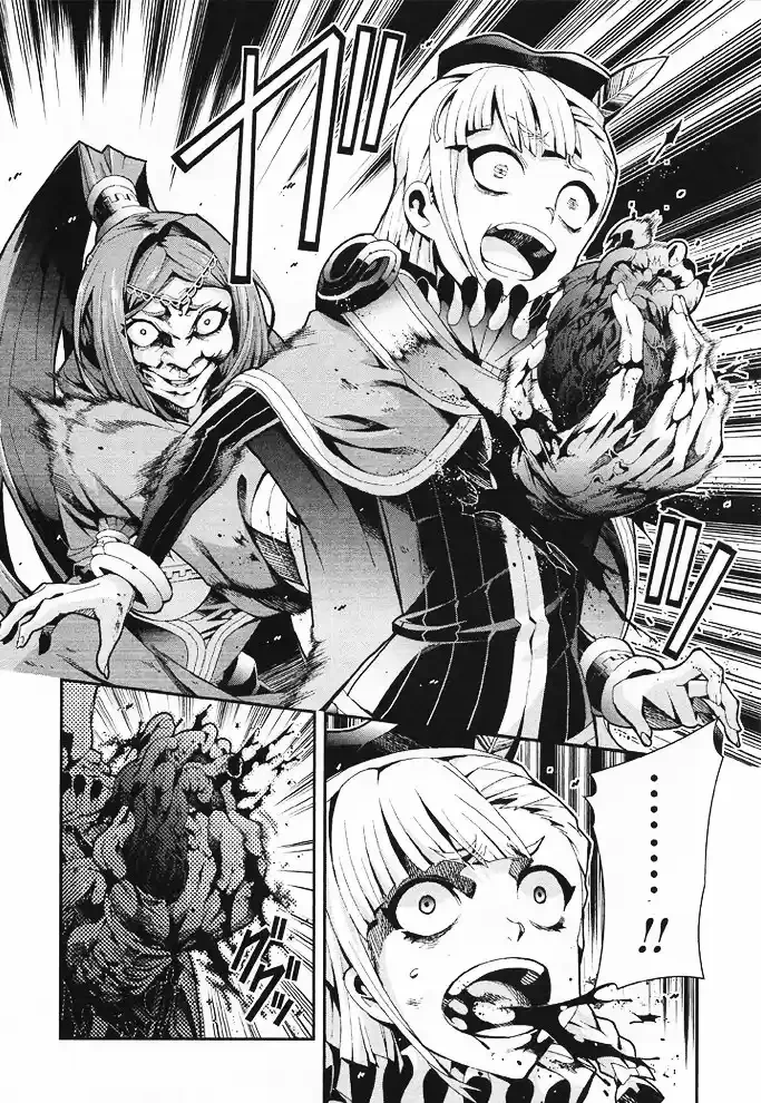 Drag-On Dragoon - Utahime Five capítulo 11 página 12