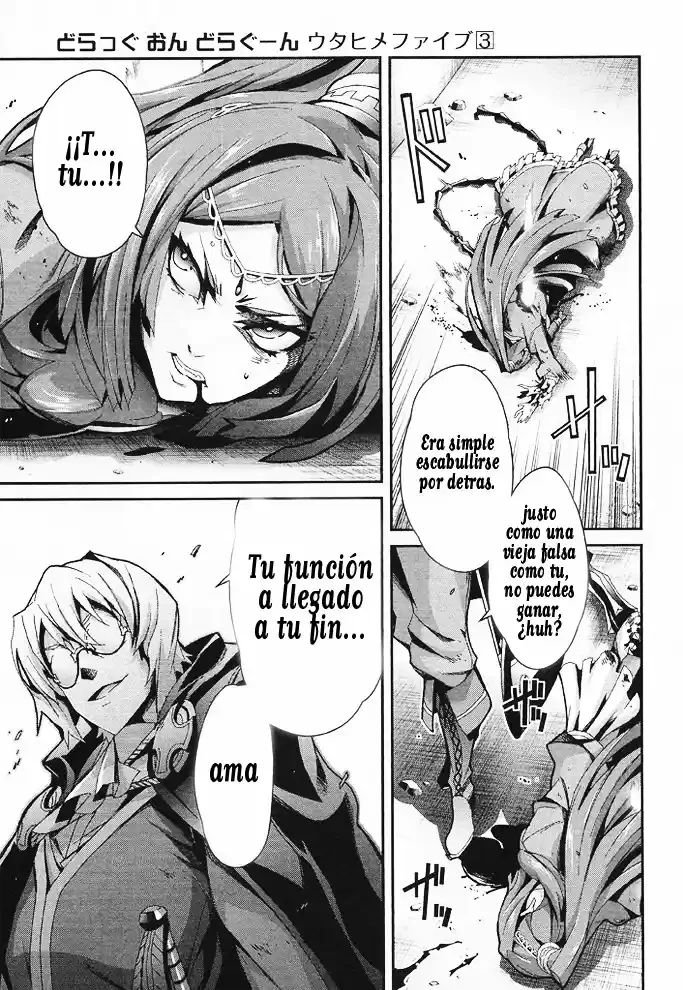 Drag-On Dragoon - Utahime Five capítulo 11 página 17
