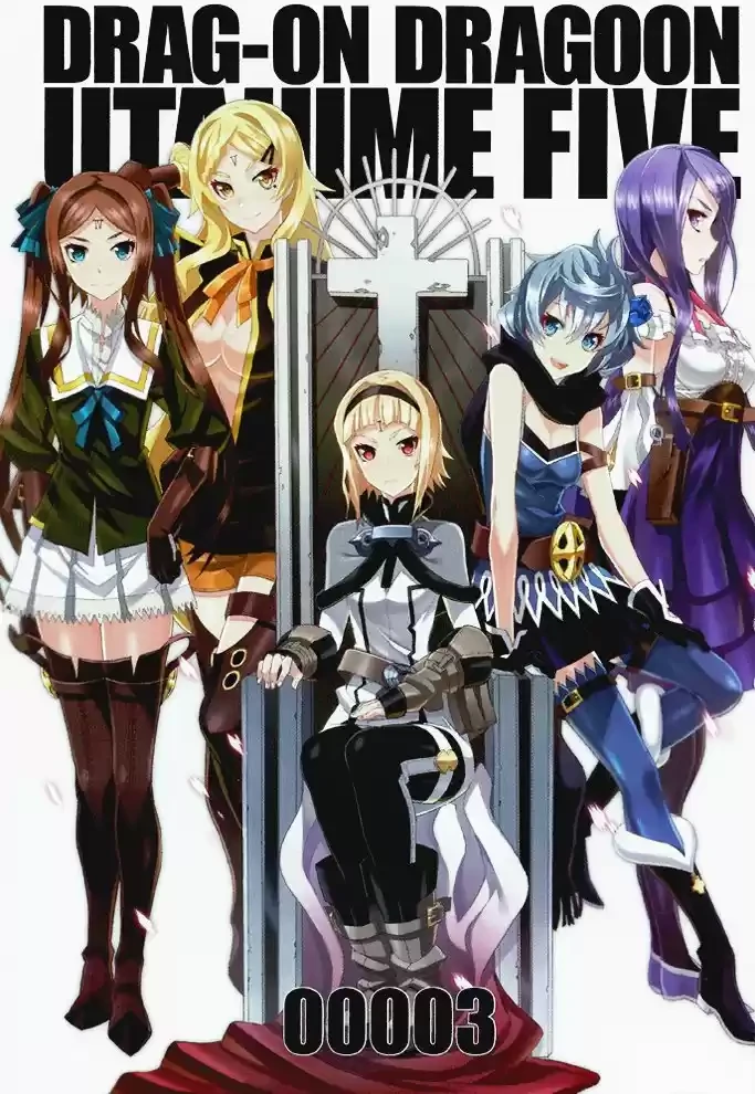Drag-On Dragoon - Utahime Five capítulo 11 página 3