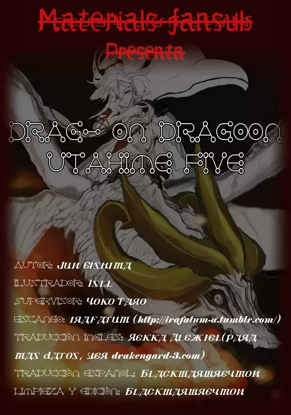 Drag-On Dragoon - Utahime Five capítulo 12 página 1