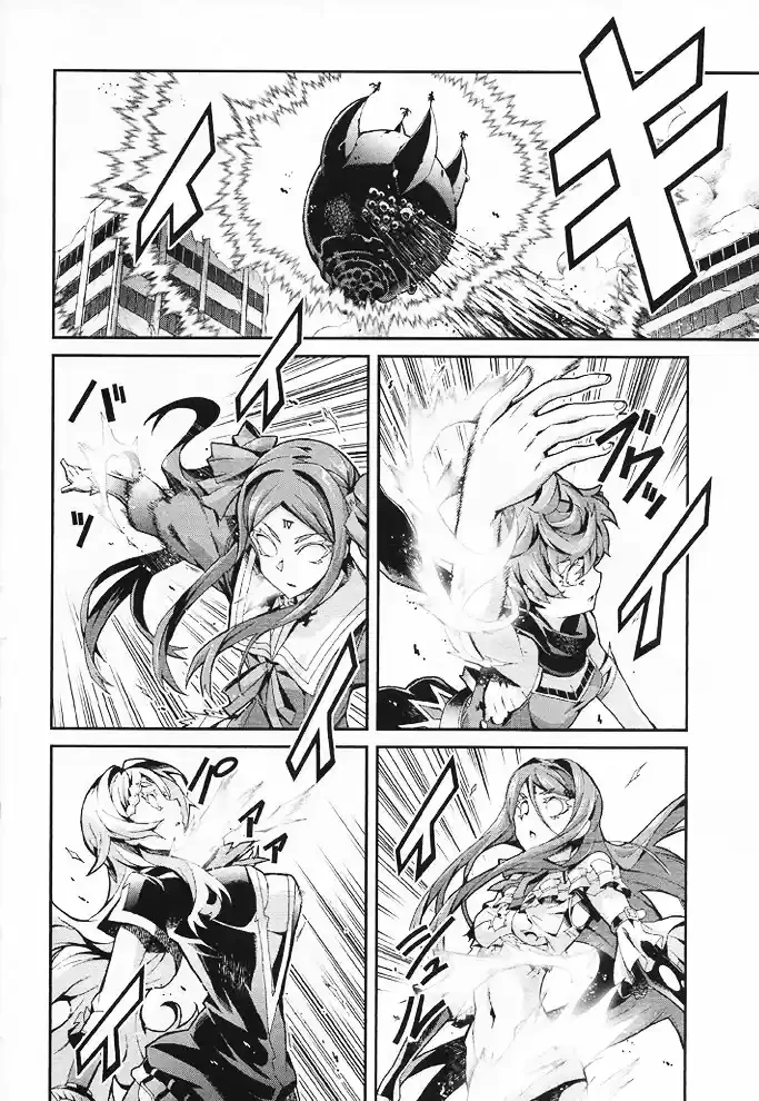Drag-On Dragoon - Utahime Five capítulo 12 página 13