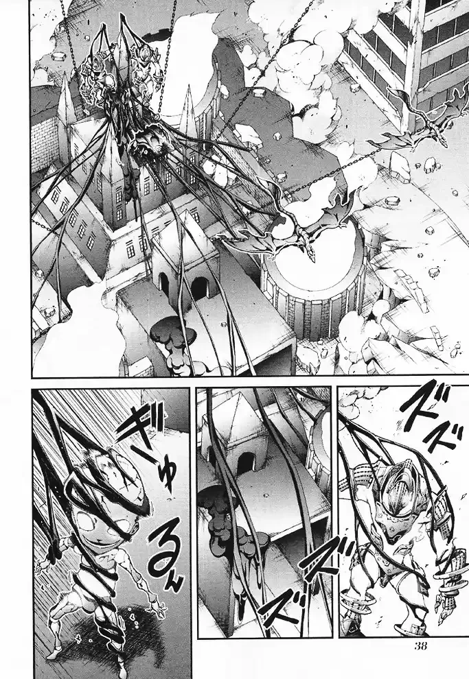 Drag-On Dragoon - Utahime Five capítulo 12 página 5