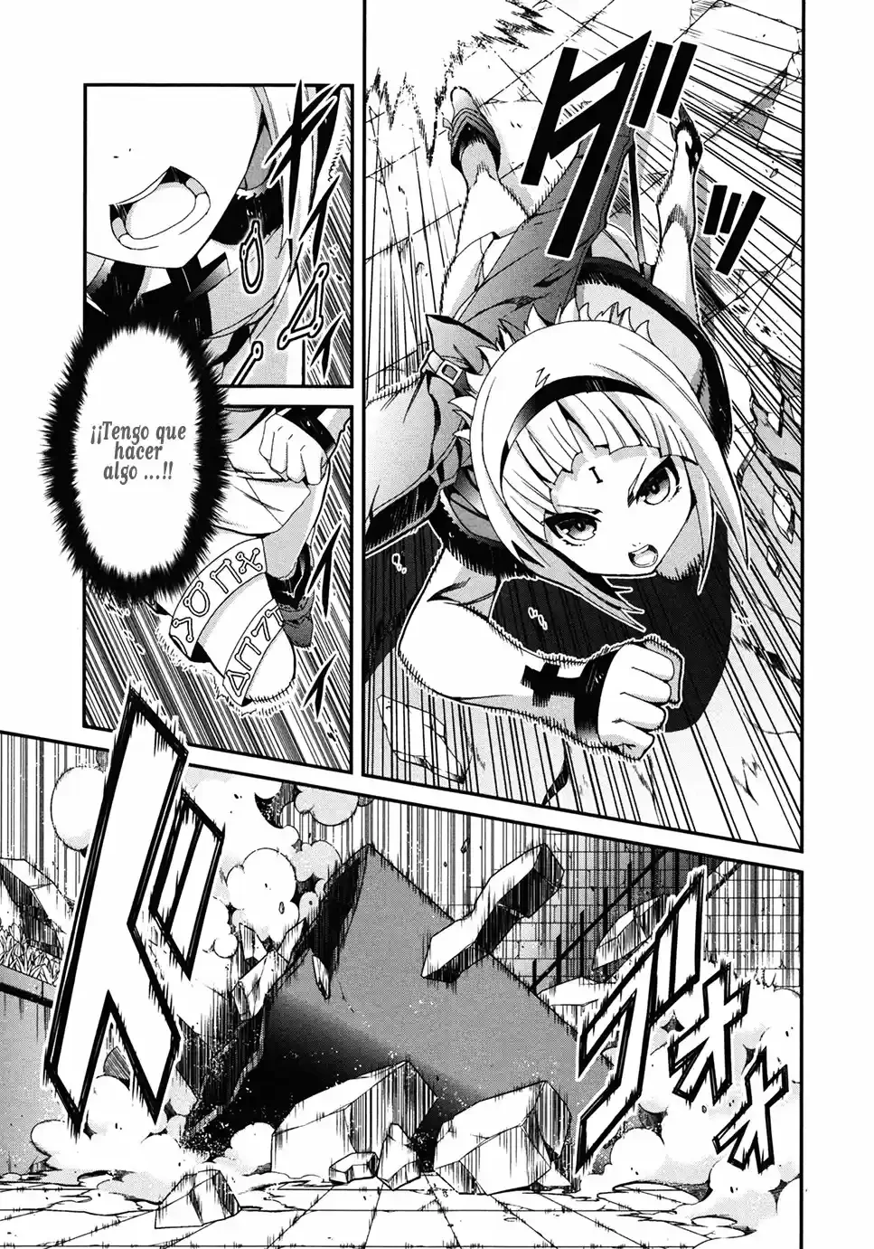 Drag-On Dragoon - Utahime Five capítulo 2 página 12
