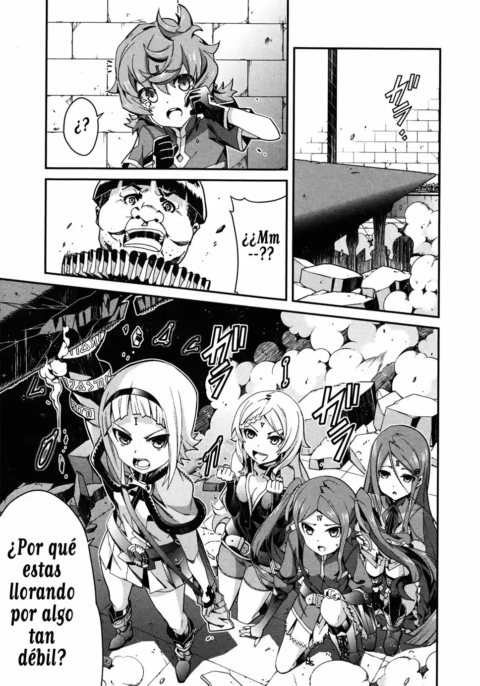 Drag-On Dragoon - Utahime Five capítulo 2 página 14